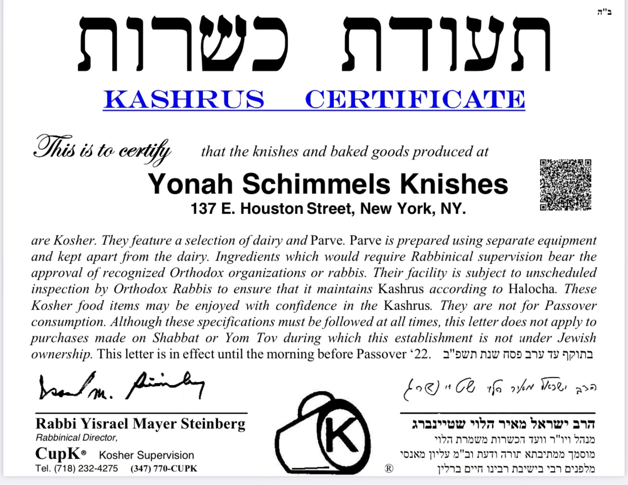 kosher certification