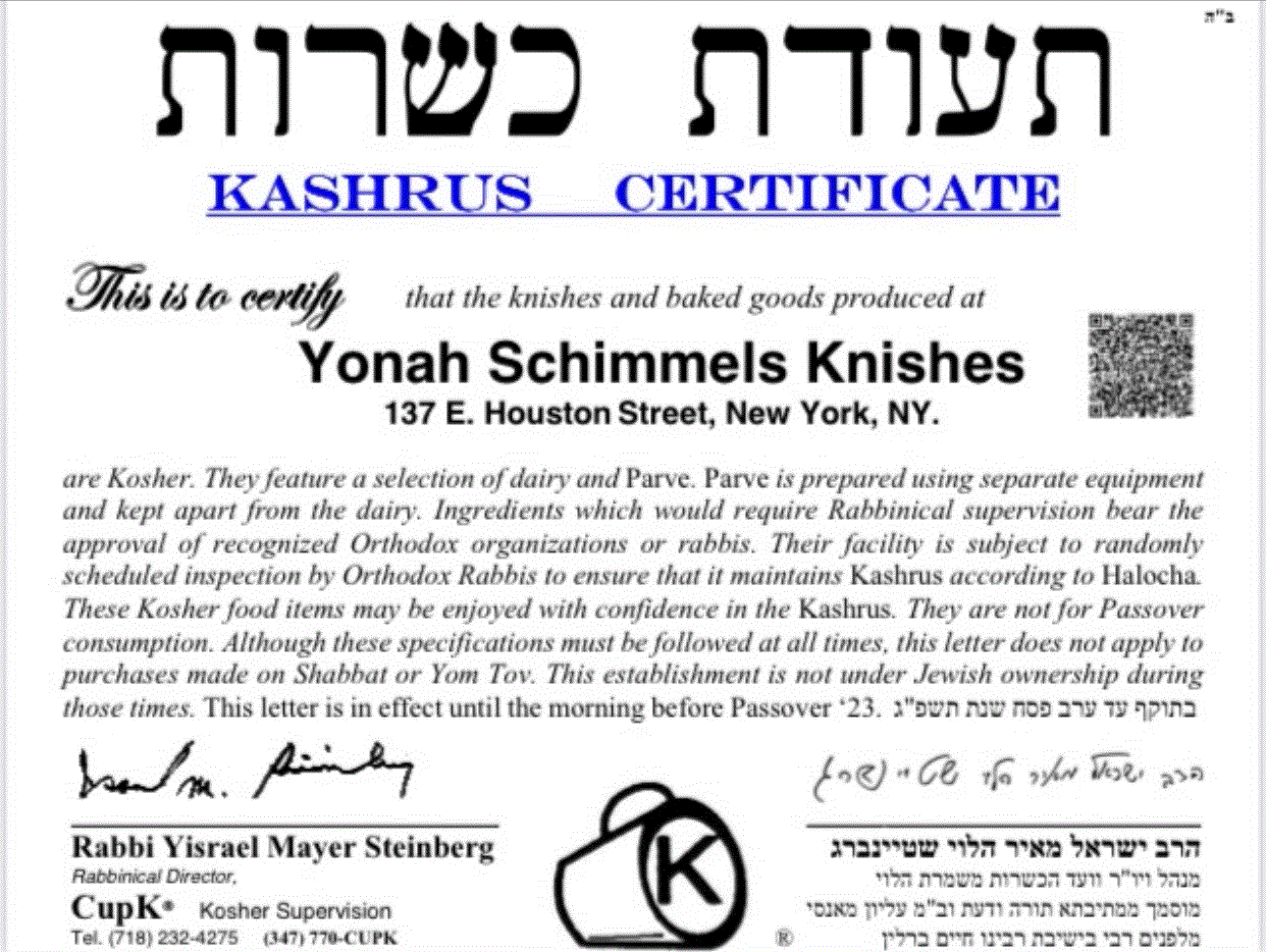 kosher certificate 2022