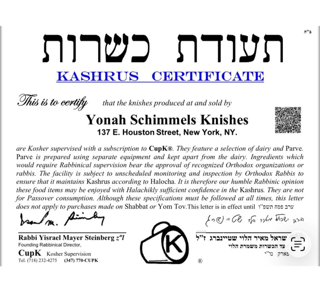 Kosher Certification